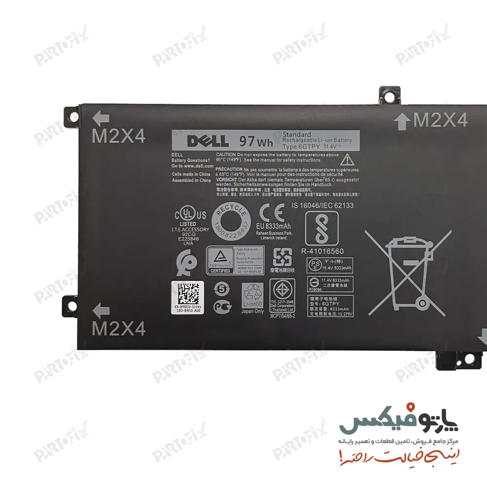 باتری اورجینال لپ تاپ دل XPS 15Z پارت نامبر NMV5C